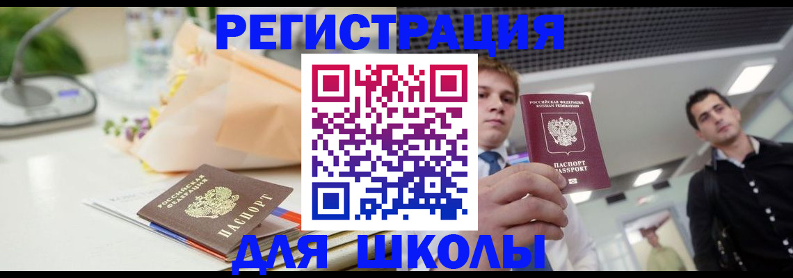 пропишу в квартире в Марий Эл