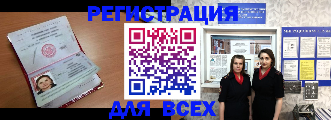 регистрация для дет. сада в Марий Эл